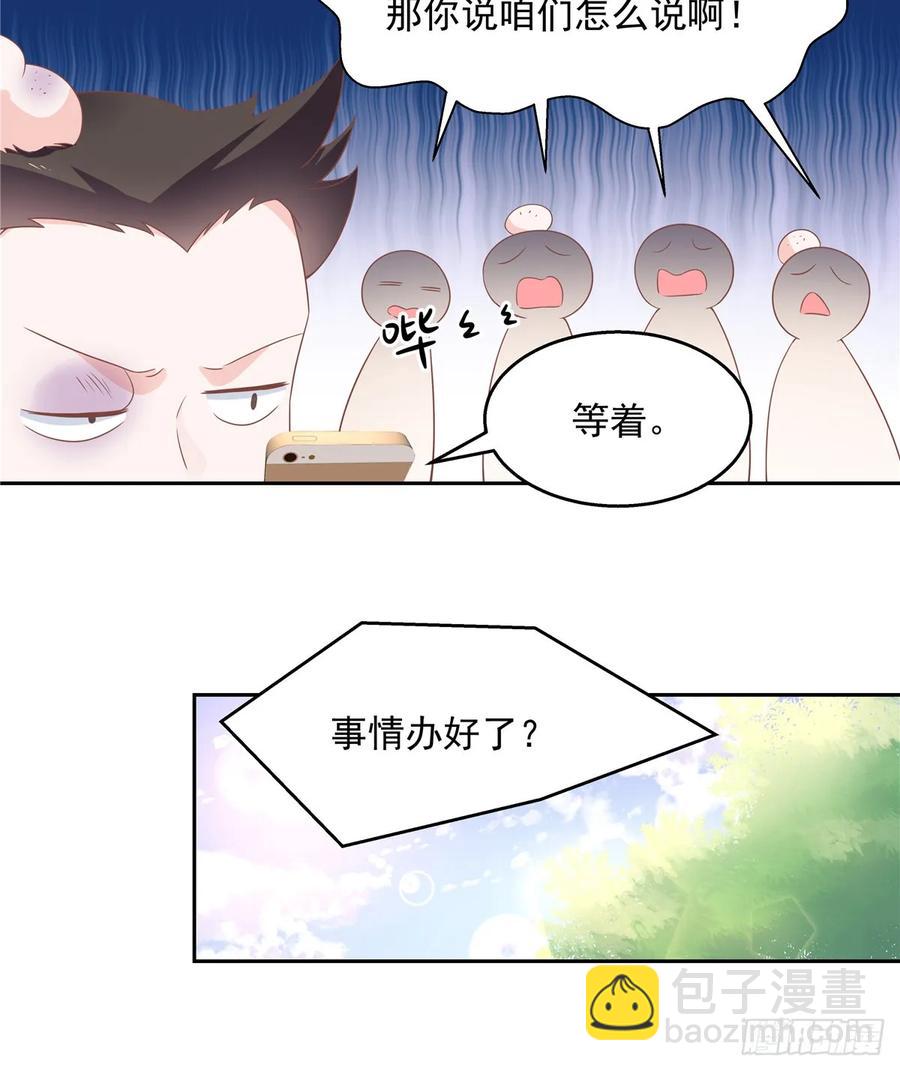 第八十话 你们知道黑桃z吗28