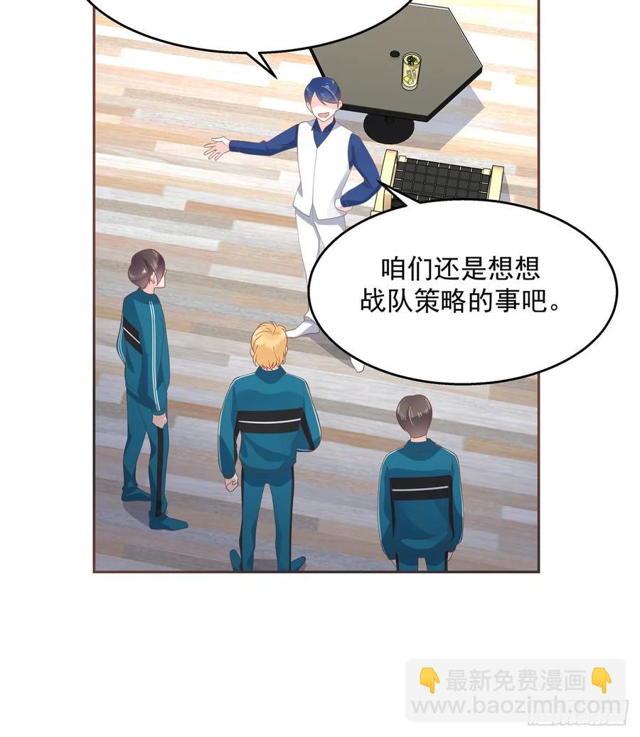 第八十话 你们知道黑桃z吗35