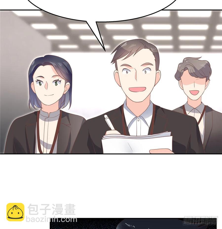 第八十话 你们知道黑桃z吗40