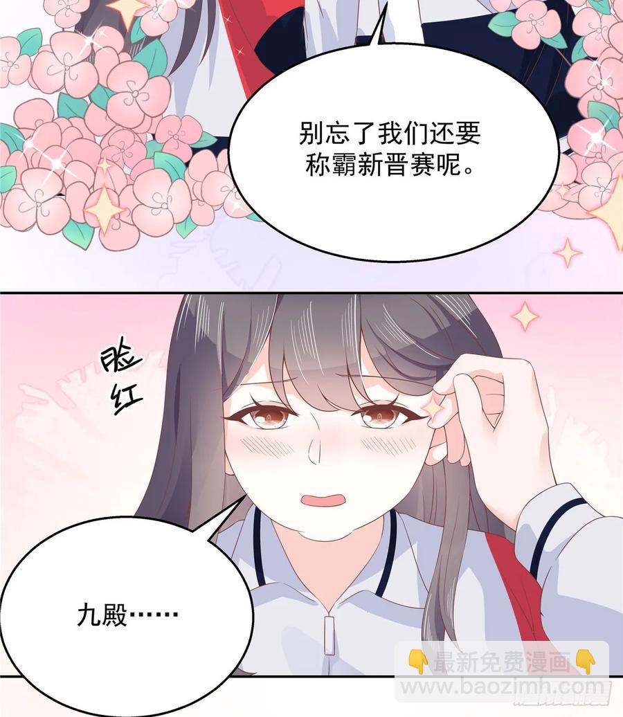 第八十话 你们知道黑桃z吗5