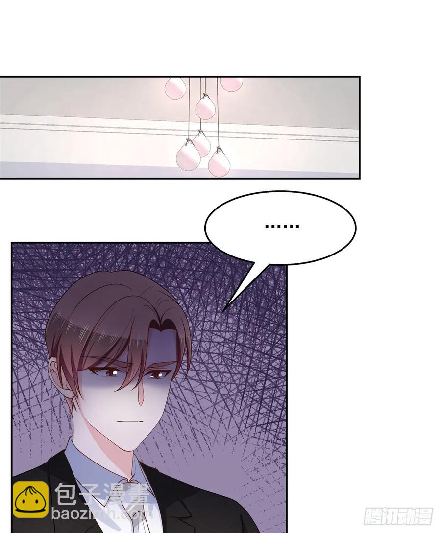 第八十一话 在一起了？！1