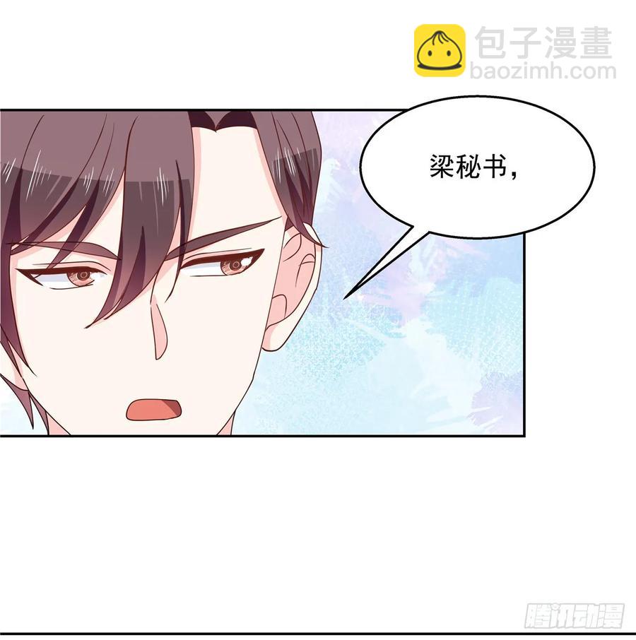 第八十一话 在一起了？！10