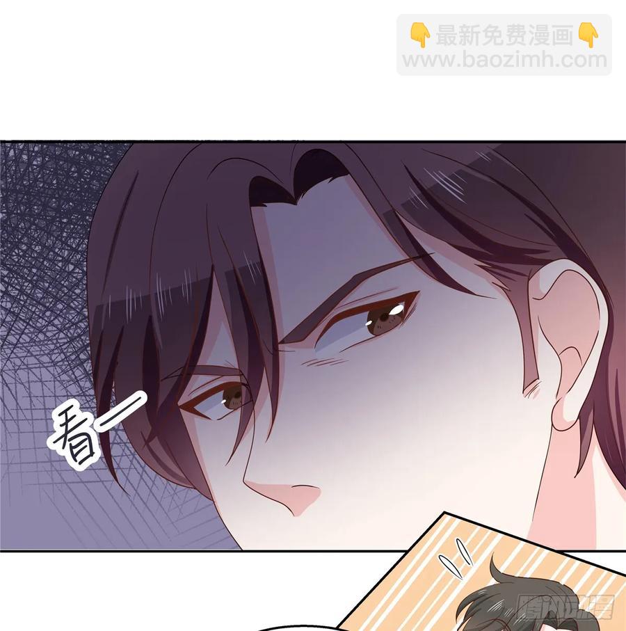 第八十一话 在一起了？！14