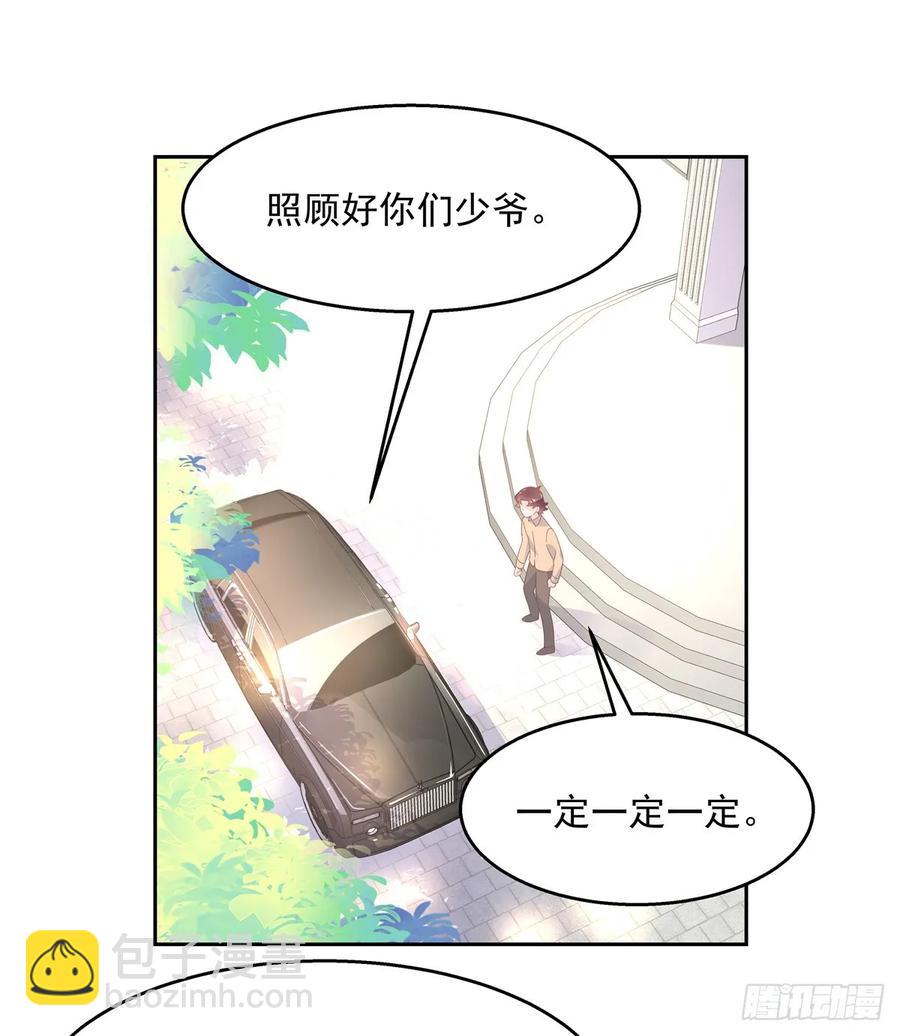 第八十一话 在一起了？！17