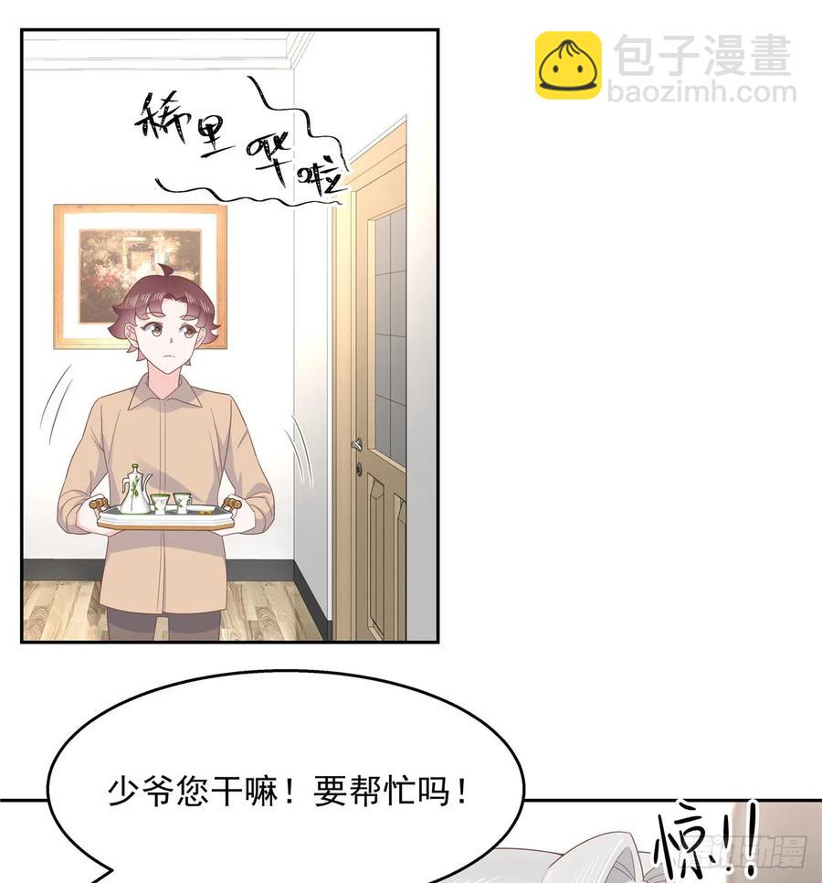 第八十一话 在一起了？！20