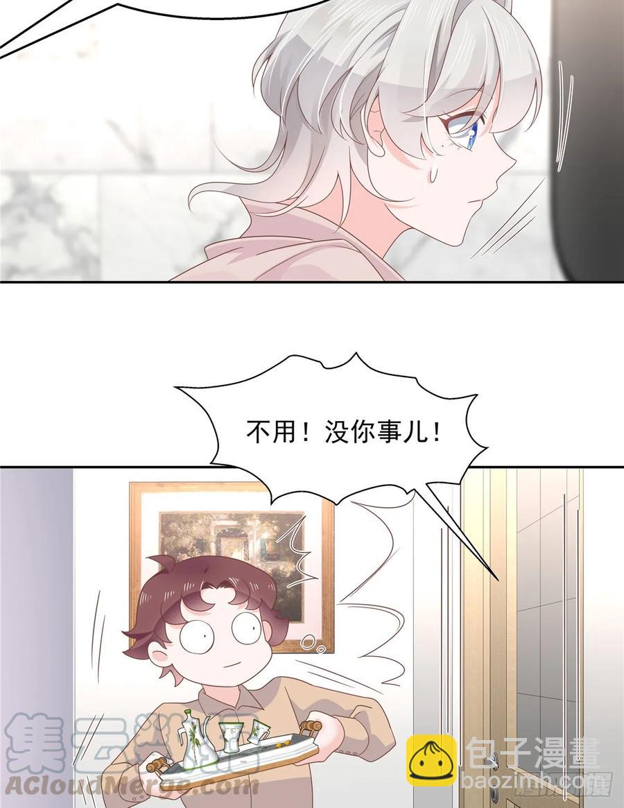 第八十一话 在一起了？！21