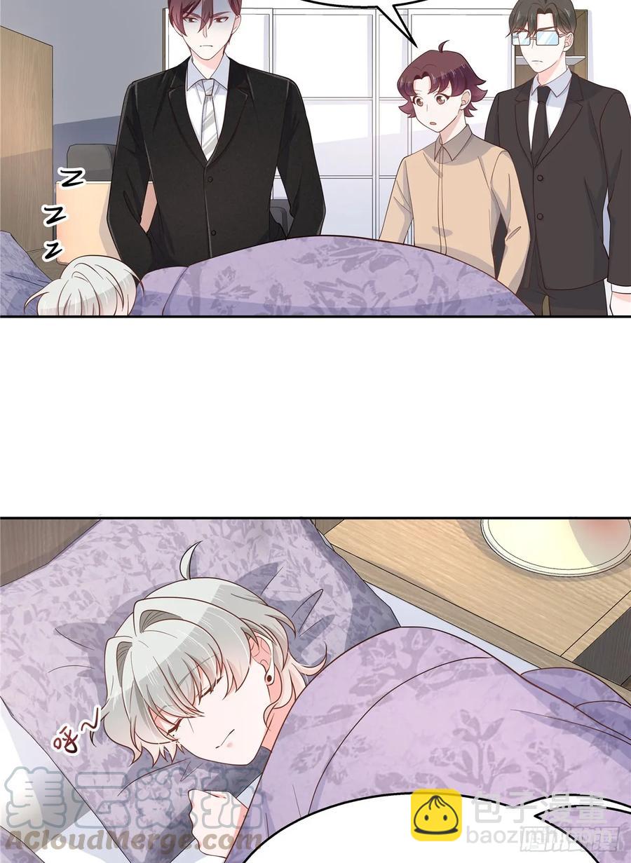 第八十一话 在一起了？！3