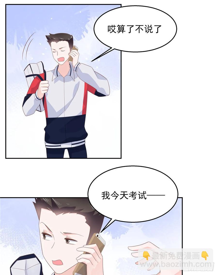 第八十一话 在一起了？！38