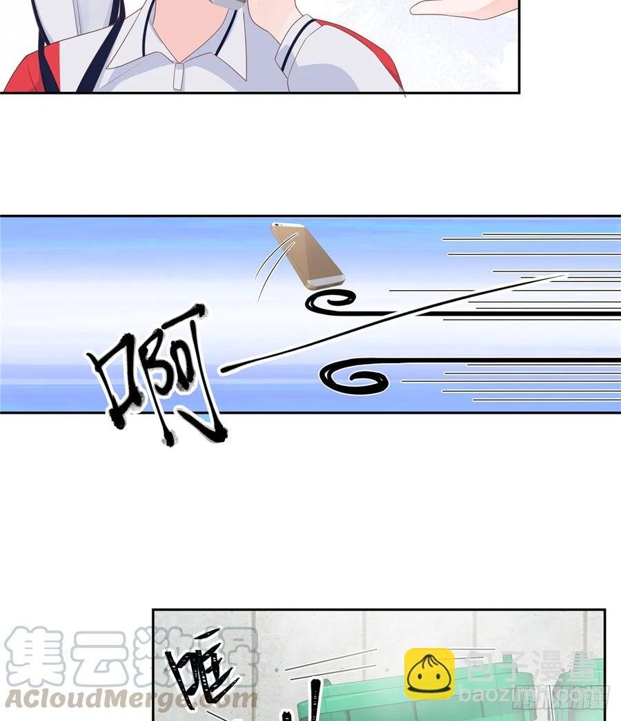 第八十一话 在一起了？！39