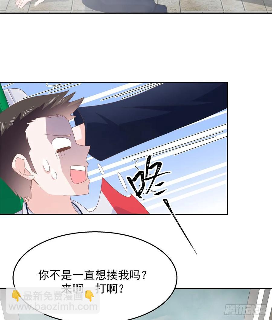 第八十一话 在一起了？！41