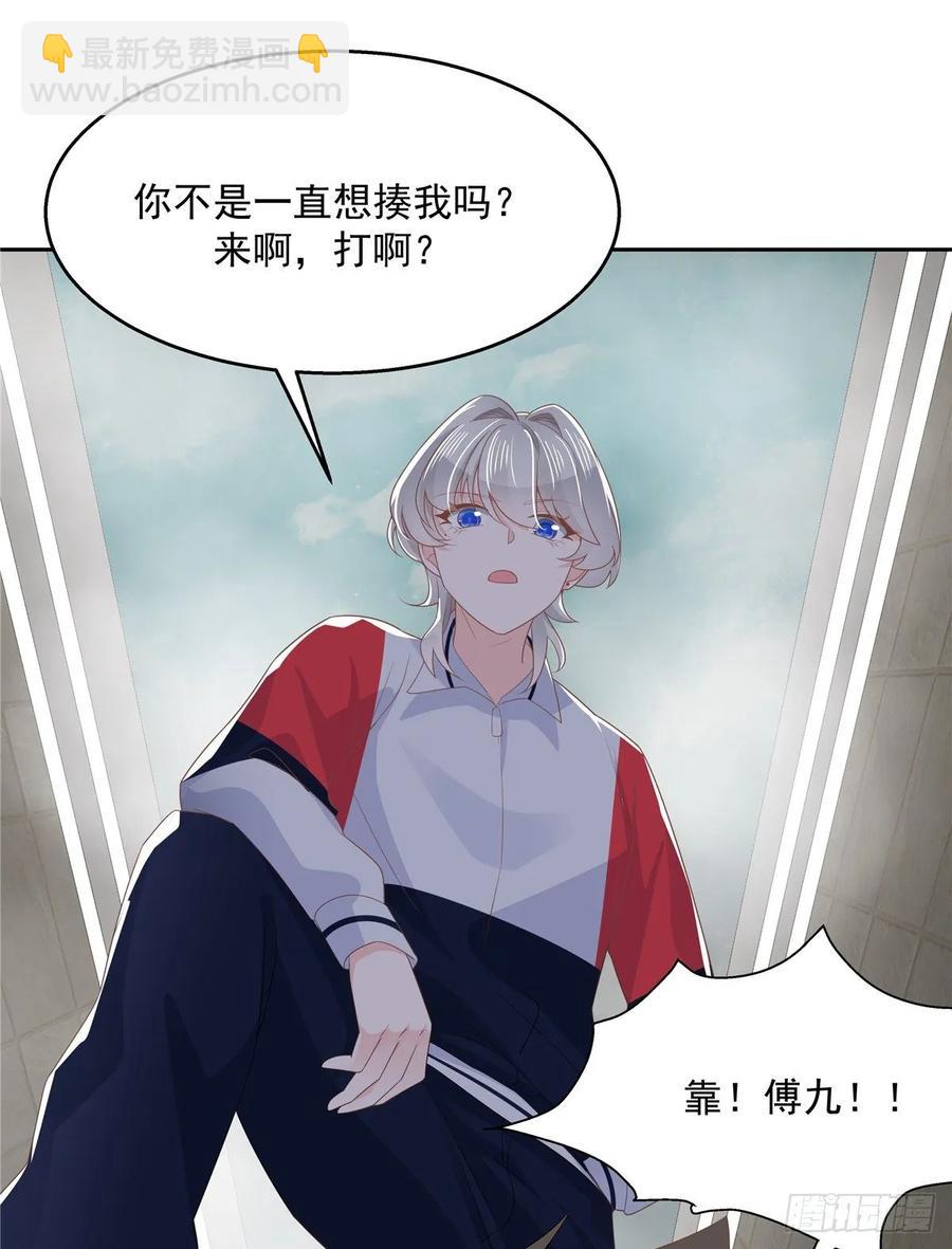 第八十二话 要打架就亲自来1