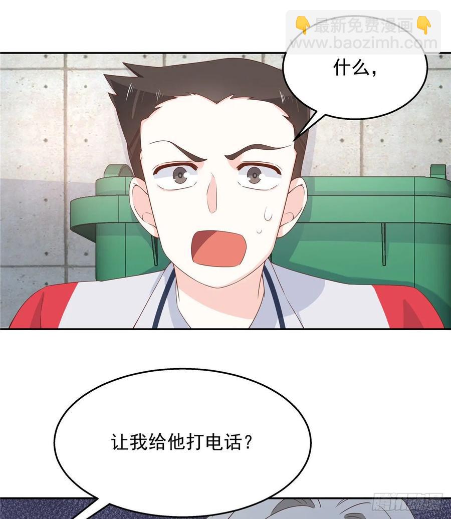 第八十二话 要打架就亲自来11