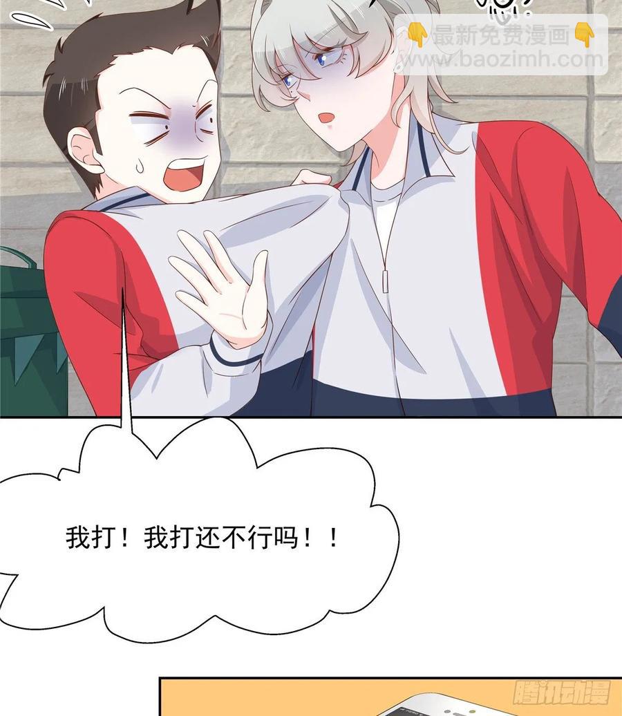 第八十二话 要打架就亲自来13