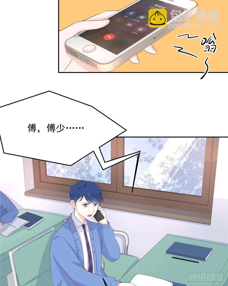 第八十二话 要打架就亲自来14