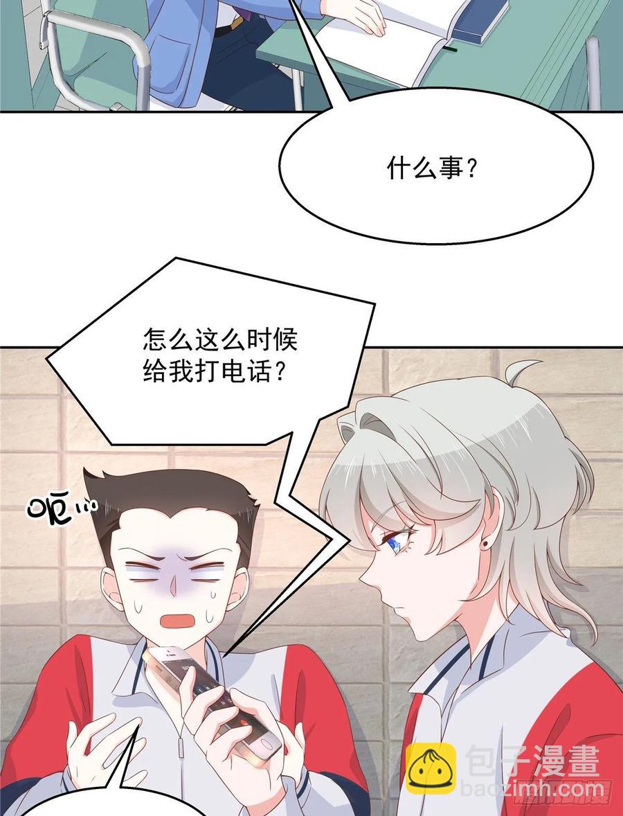 第八十二话 要打架就亲自来15