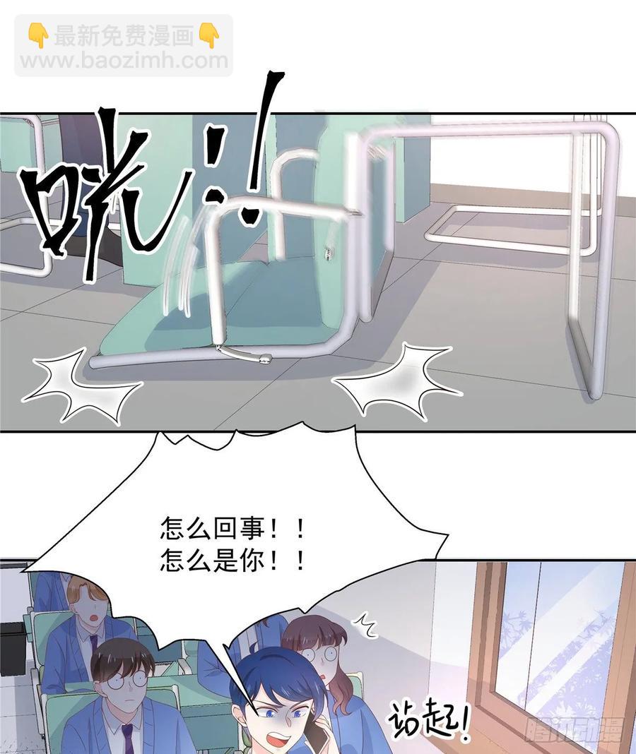 第八十二话 要打架就亲自来17