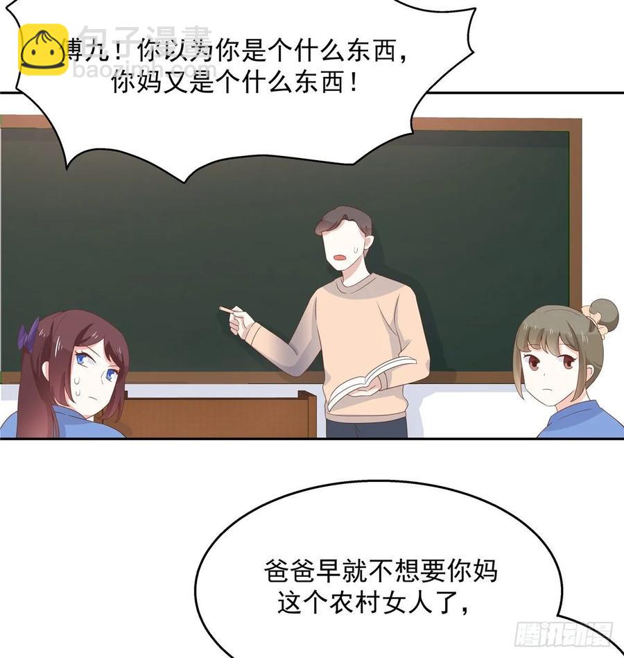 第八十二话 要打架就亲自来22