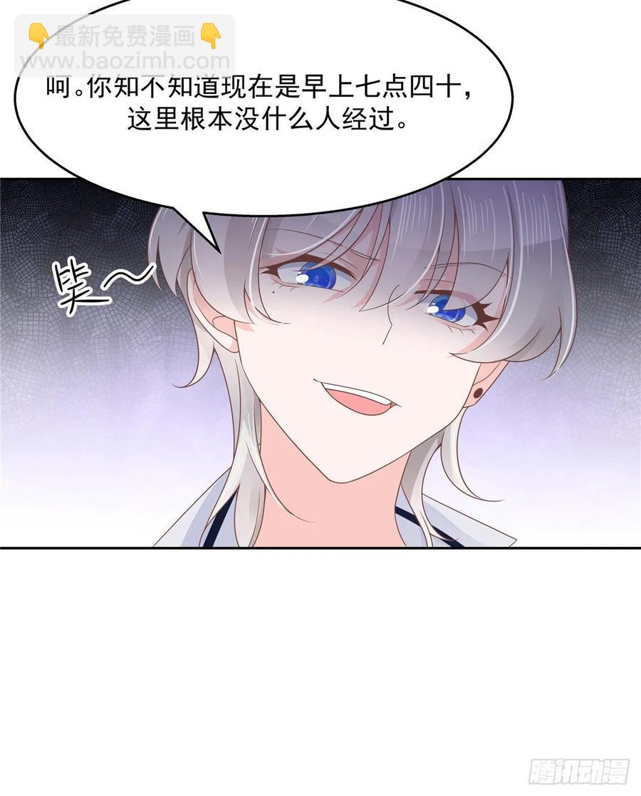 第八十二话 要打架就亲自来3