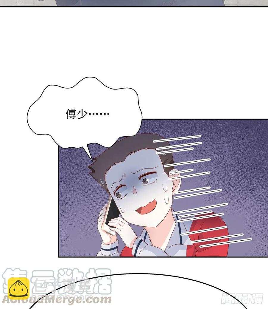 第八十二话 要打架就亲自来32