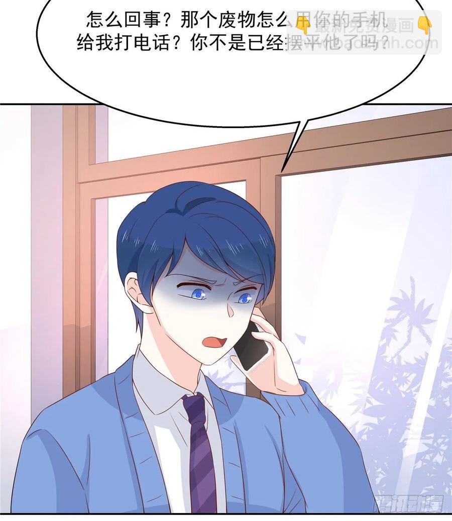 第八十二话 要打架就亲自来33