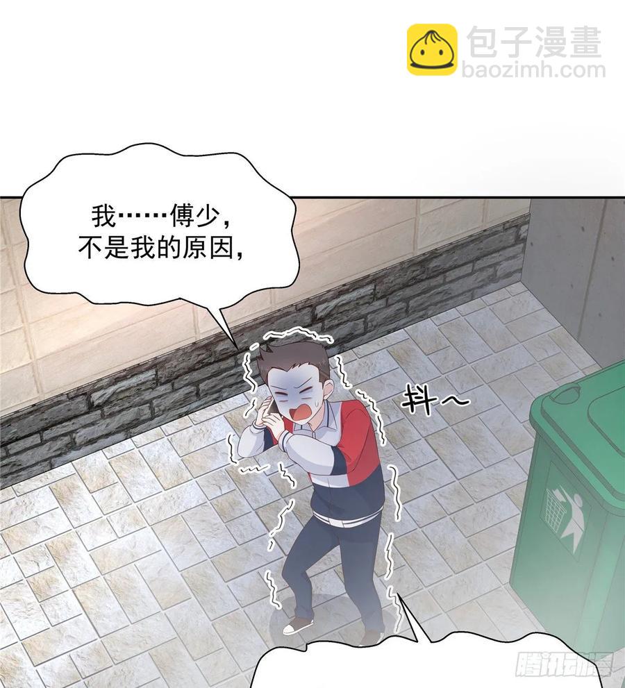 第八十二话 要打架就亲自来34