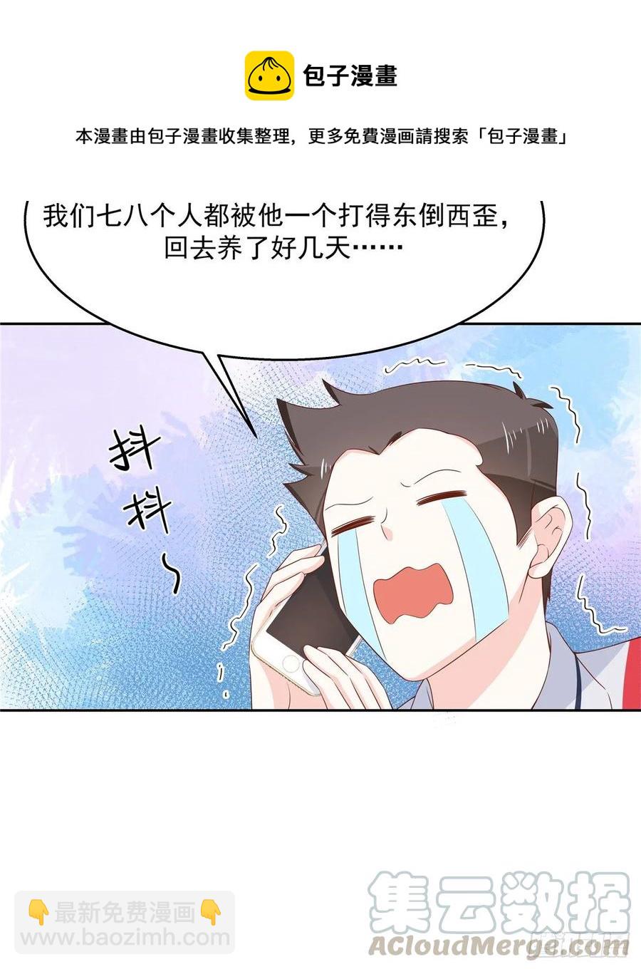 第八十二话 要打架就亲自来36