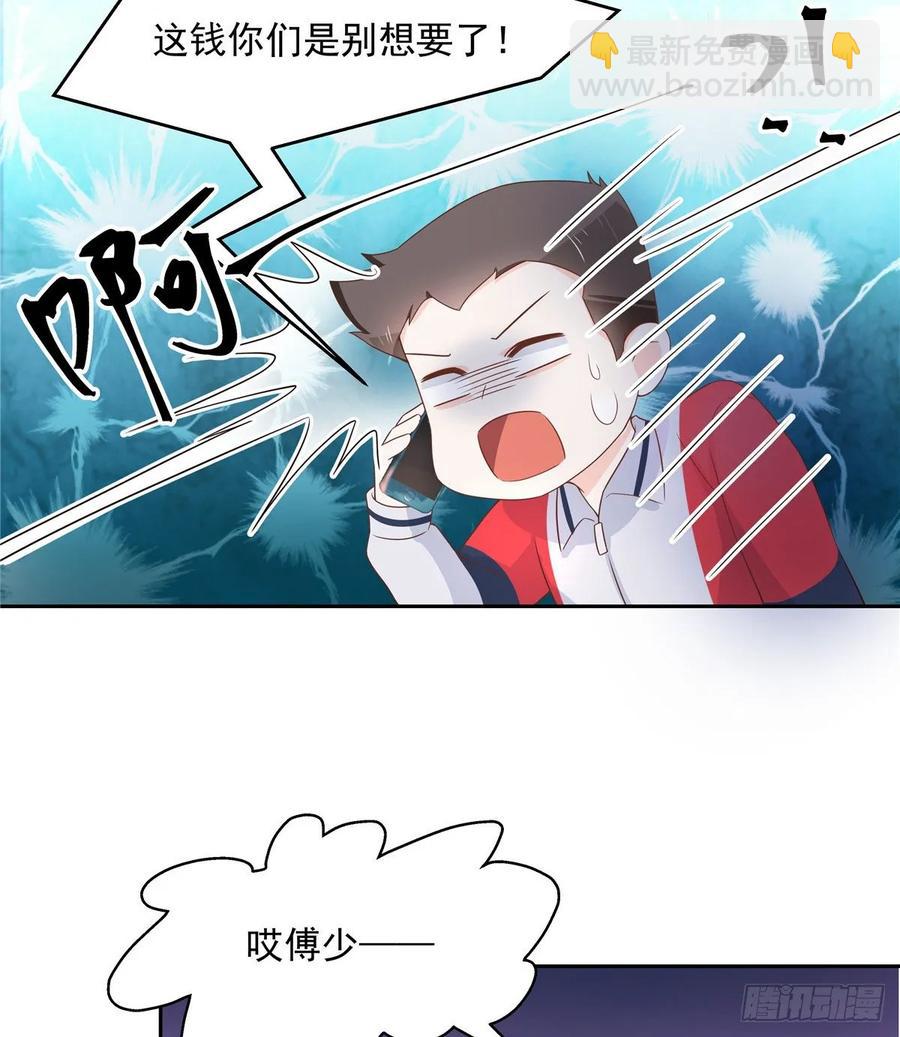 第八十二话 要打架就亲自来38