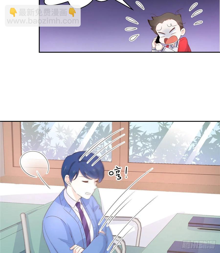 第八十二话 要打架就亲自来39