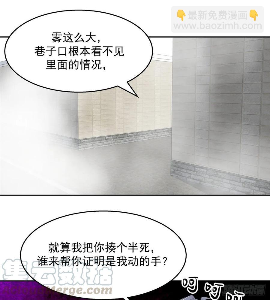 第八十二话 要打架就亲自来4