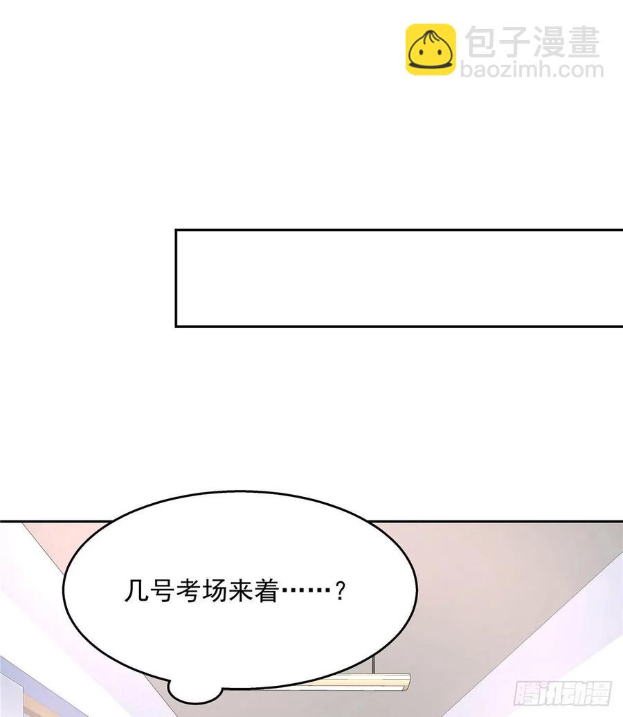 第八十二话 要打架就亲自来41