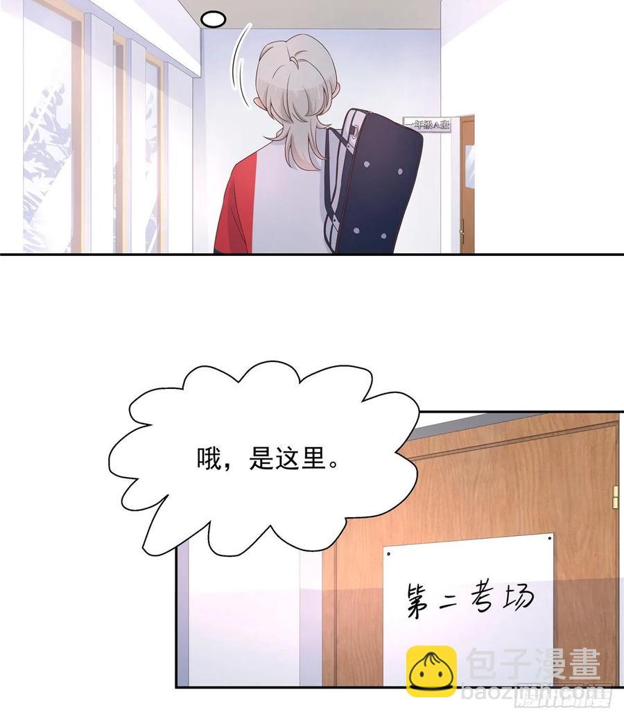 第八十二话 要打架就亲自来42