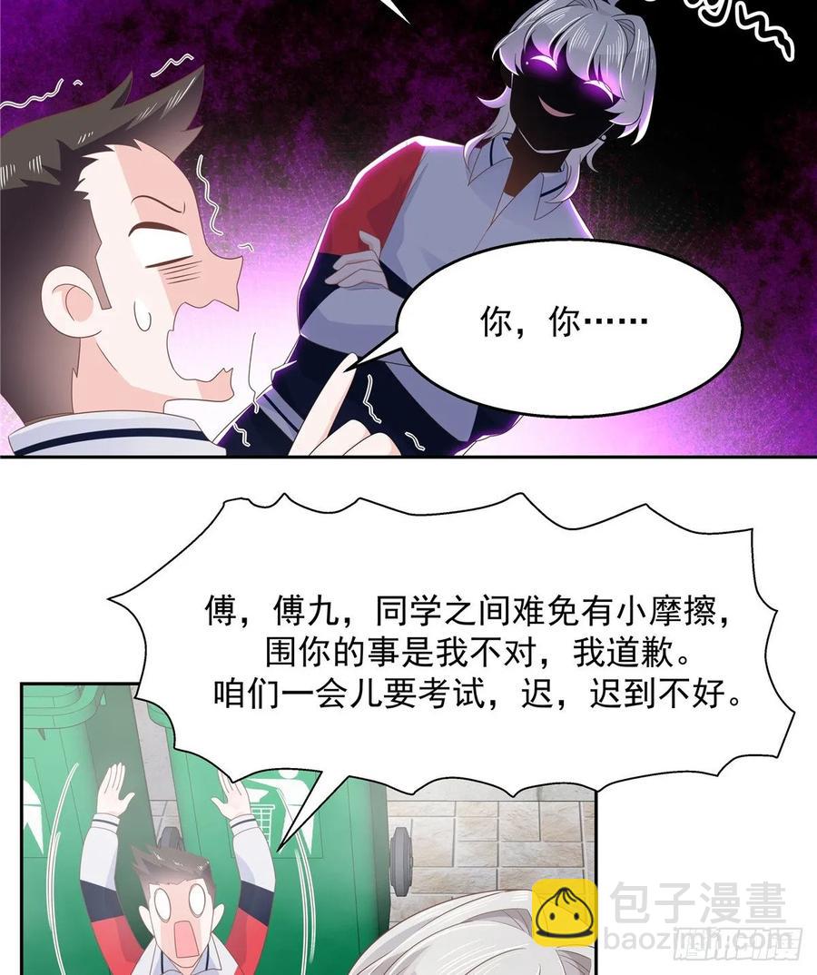 第八十二话 要打架就亲自来5