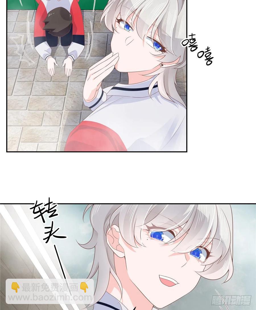 第八十二话 要打架就亲自来6
