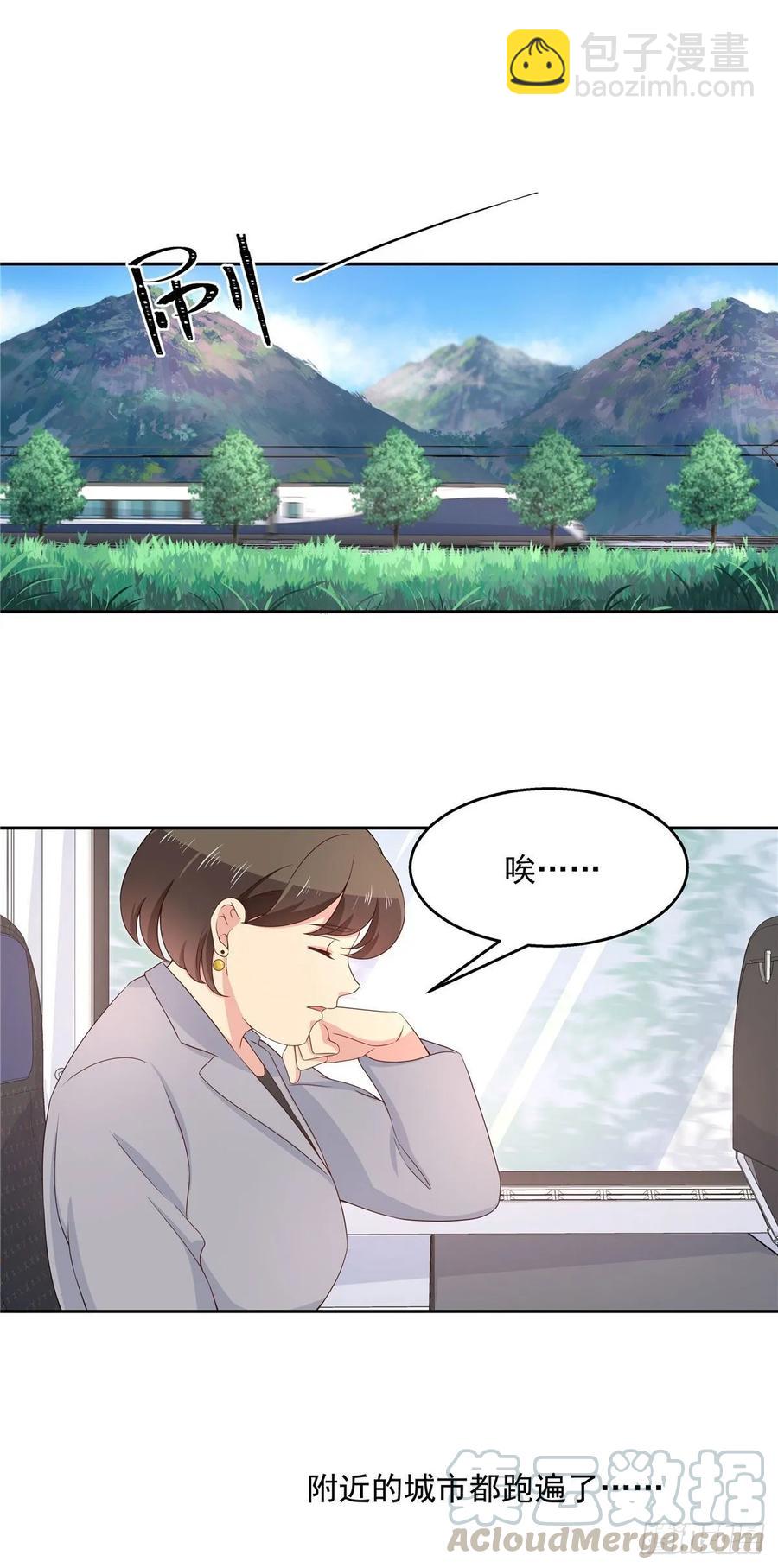 第八十四话 又电倒一个18