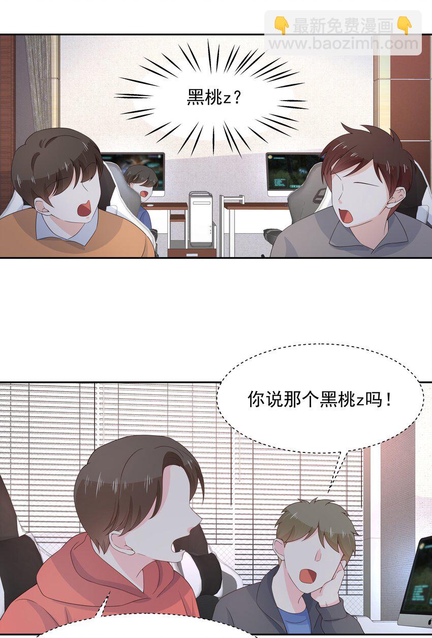 第八十五话 管教弟弟，要打屁股10
