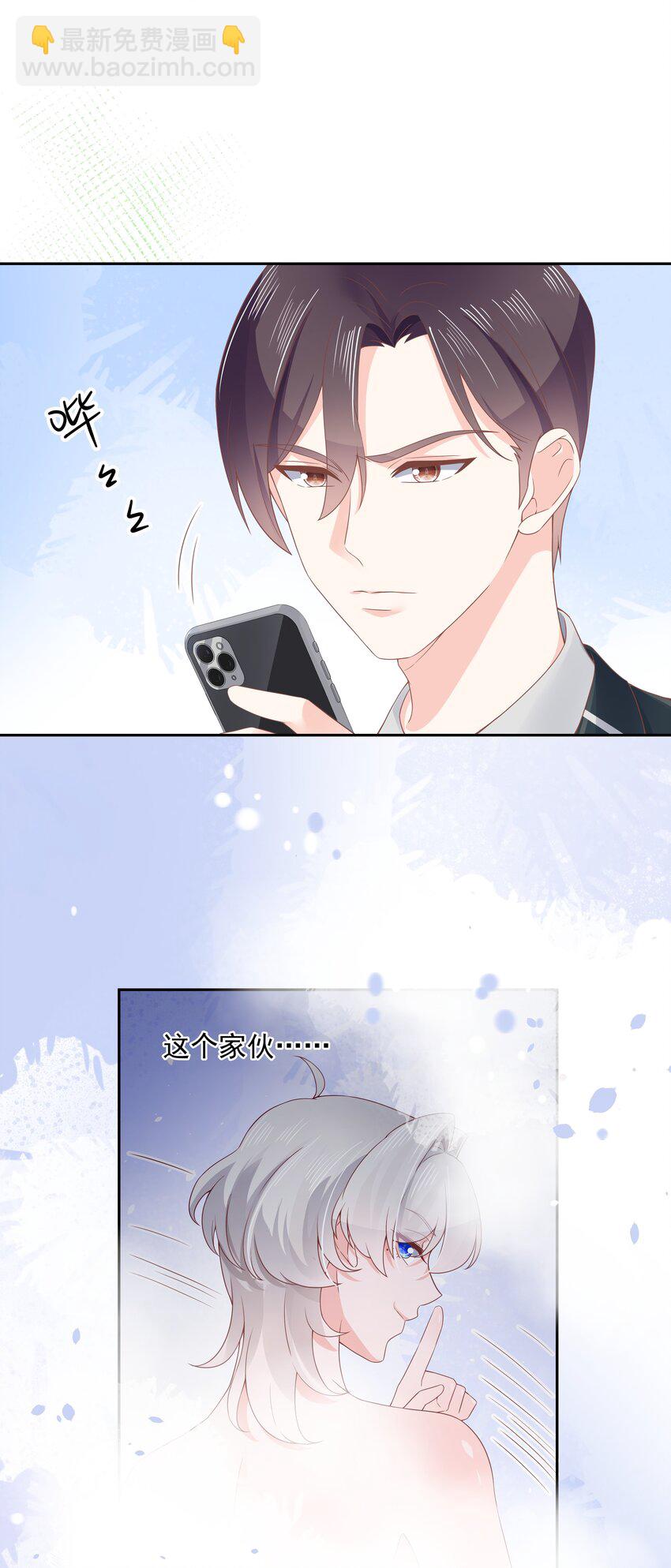 第八十五话 管教弟弟，要打屁股19