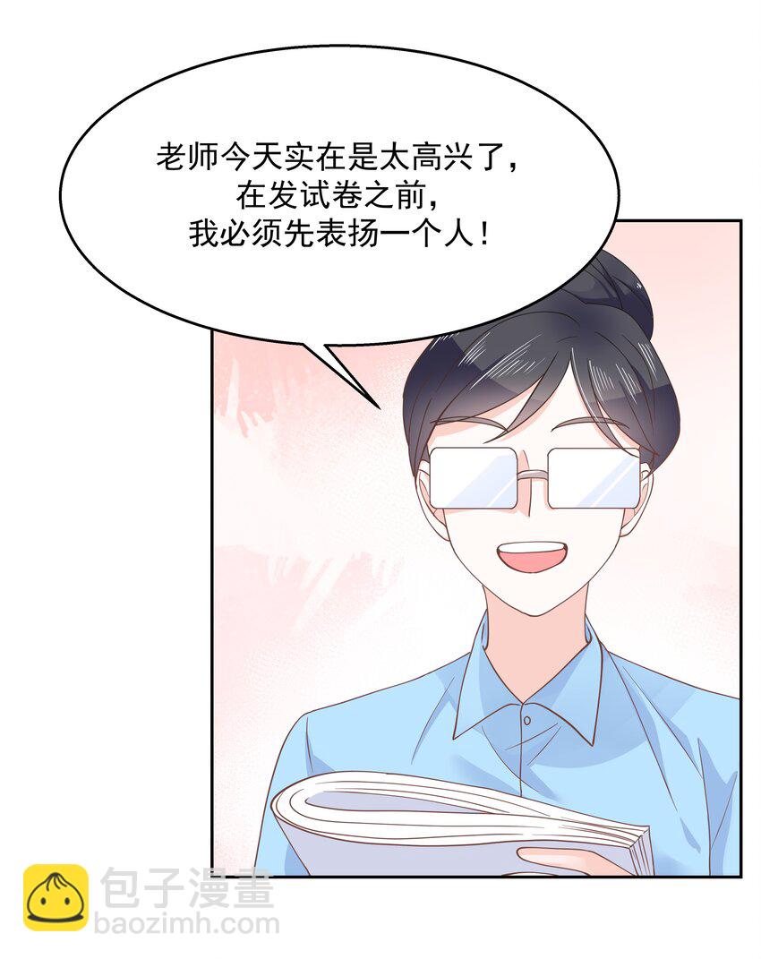 第八十五话 管教弟弟，要打屁股29