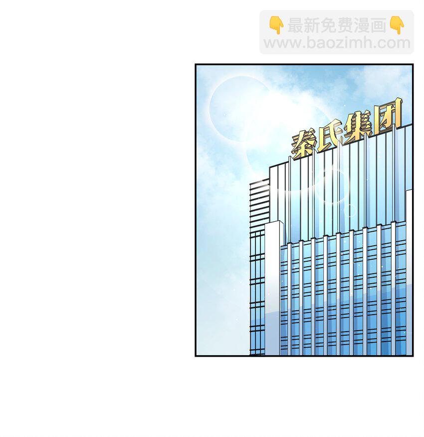 第八十五话 管教弟弟，要打屁股3