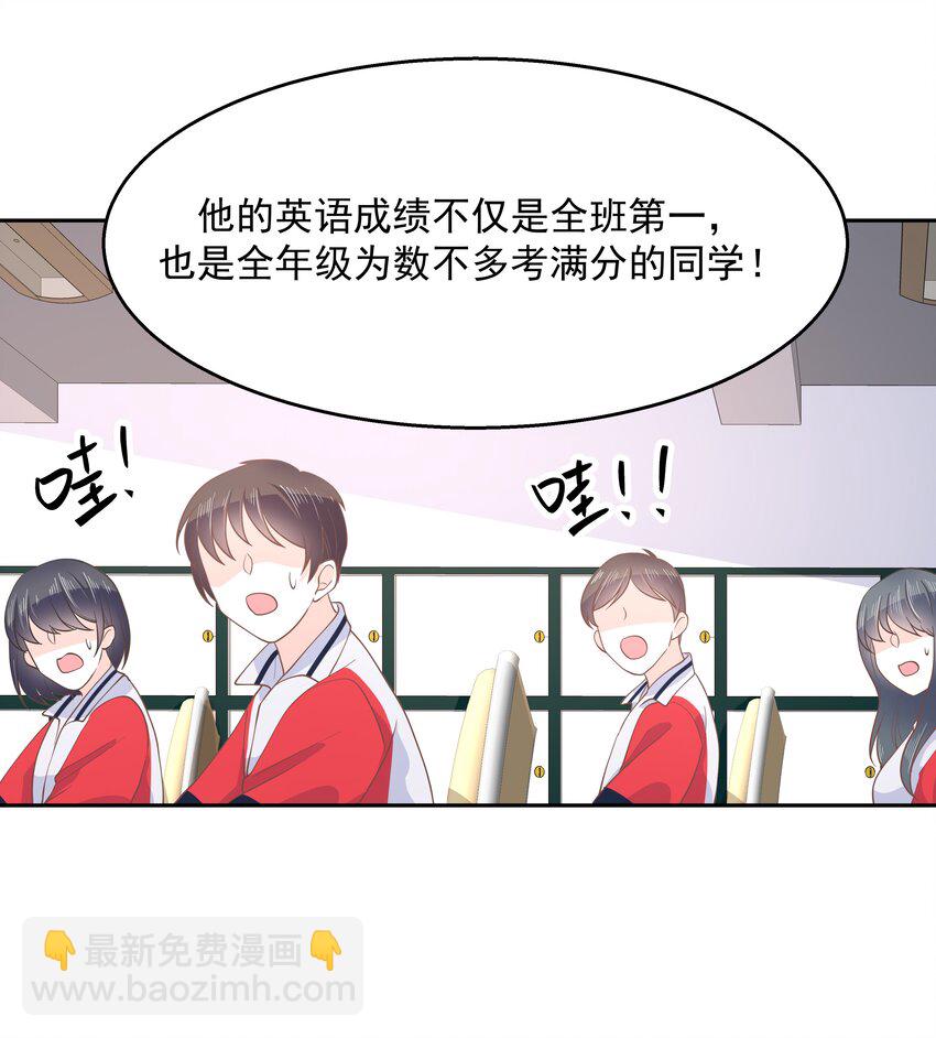 第八十五话 管教弟弟，要打屁股31