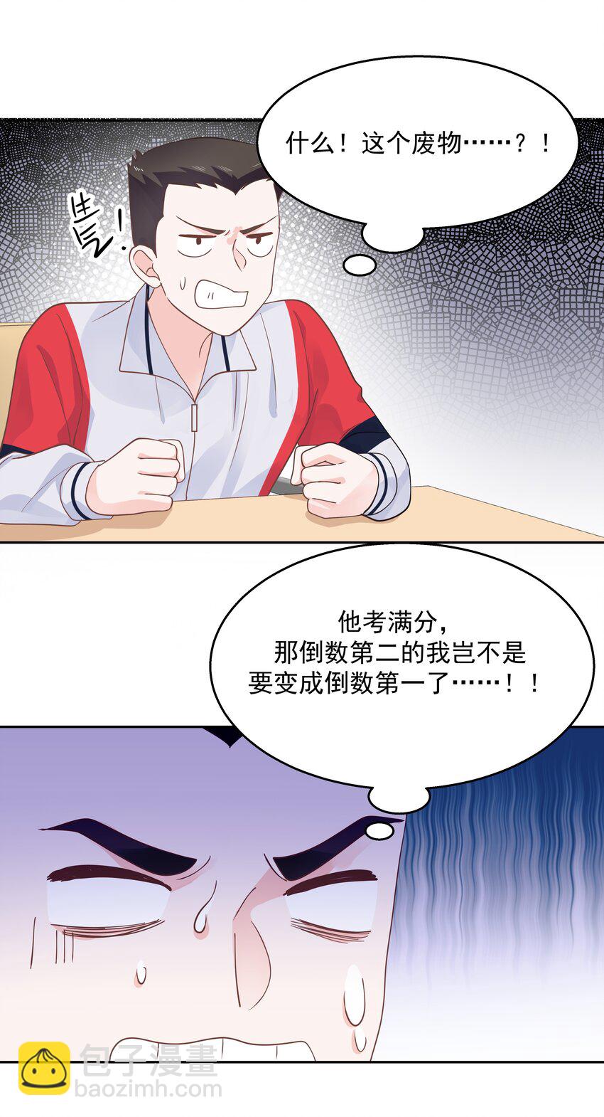 第八十五话 管教弟弟，要打屁股33