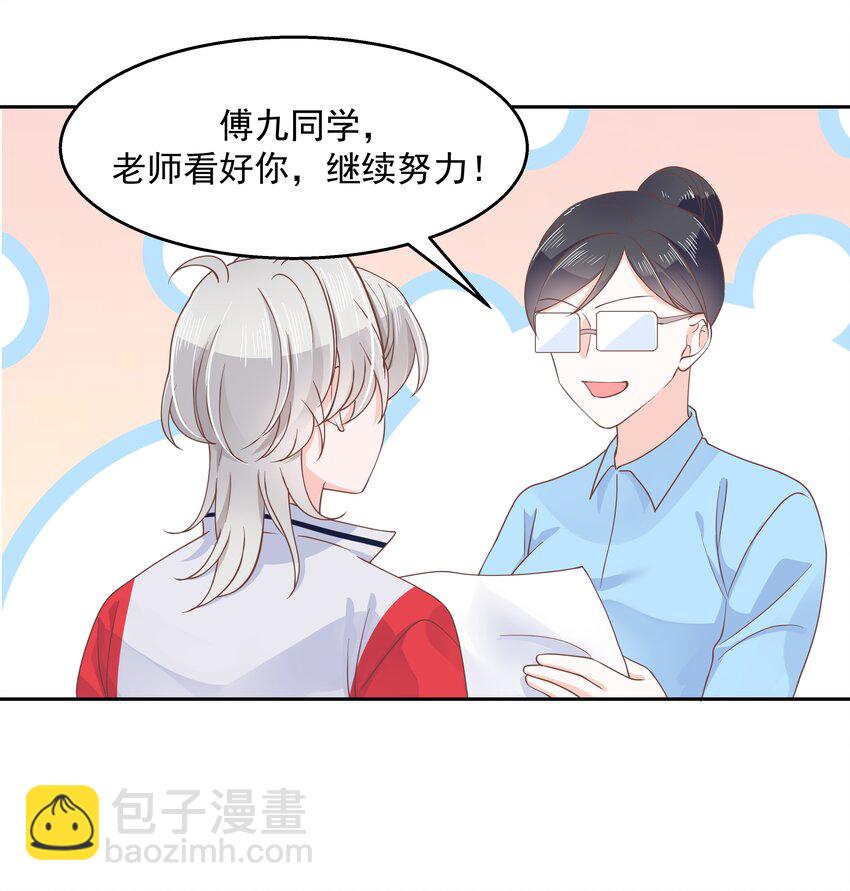 第八十五话 管教弟弟，要打屁股34