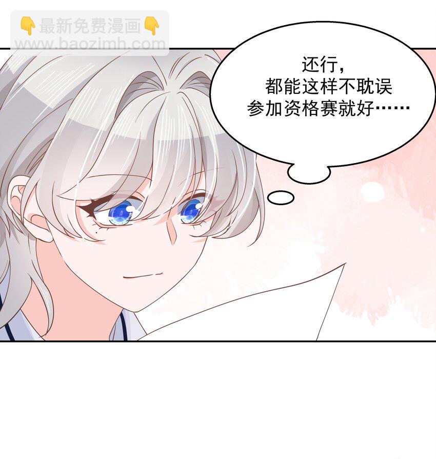第八十五话 管教弟弟，要打屁股35