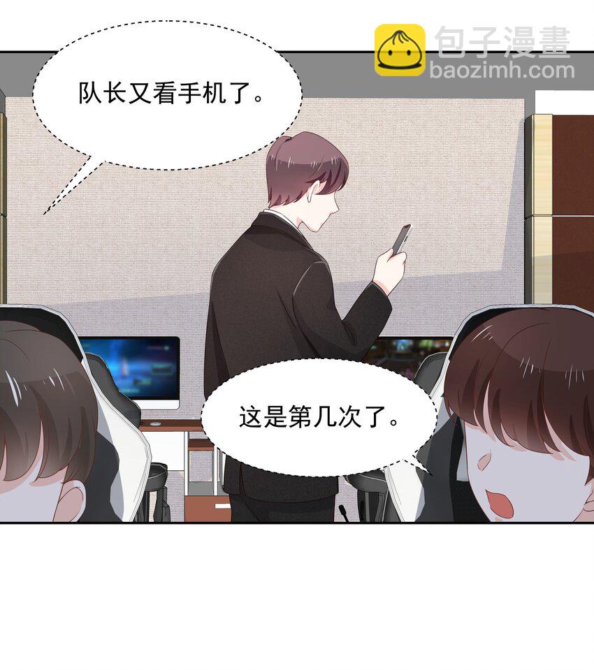 第八十五话 管教弟弟，要打屁股5