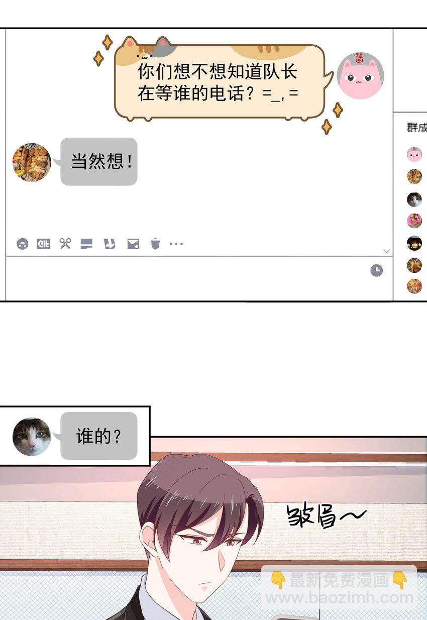 第八十五话 管教弟弟，要打屁股8