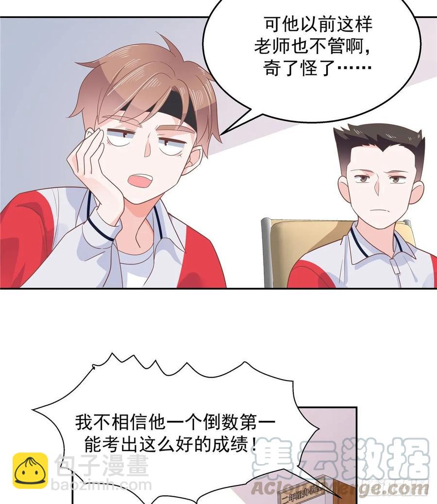 第八十六话 又被开除？！12