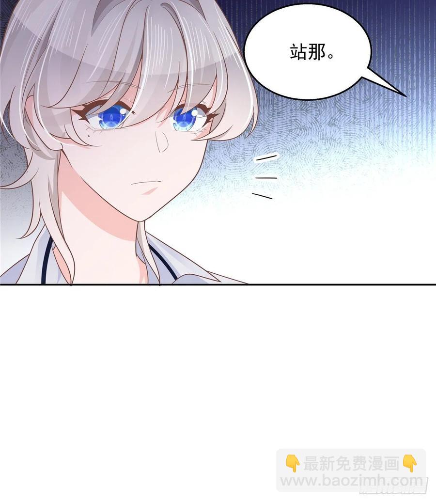第八十六话 又被开除？！17
