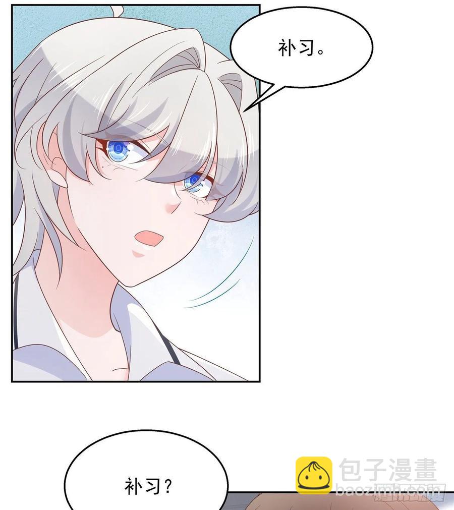 第八十六话 又被开除？！22