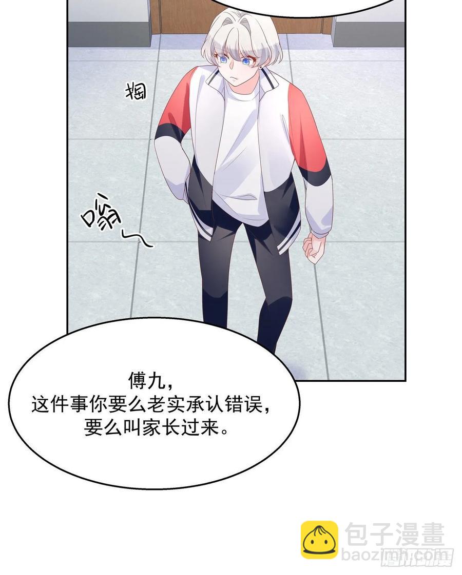 第八十六话 又被开除？！31
