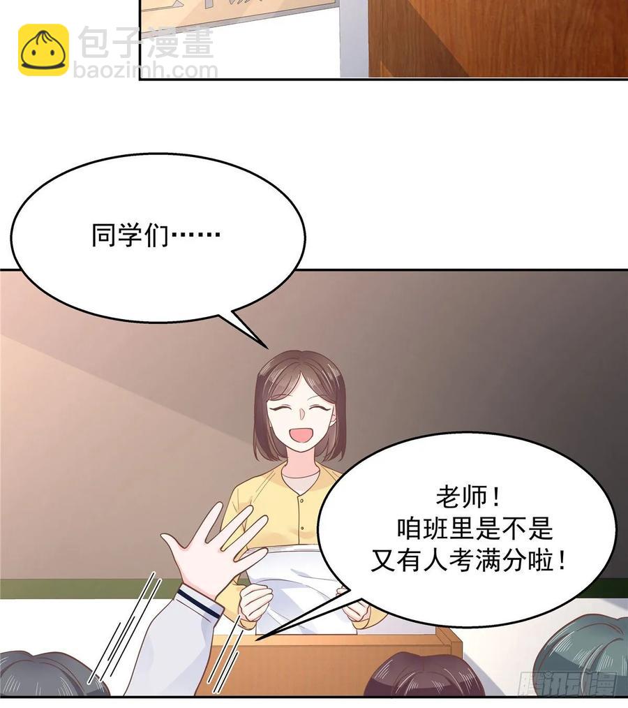 第八十六话 又被开除？！5