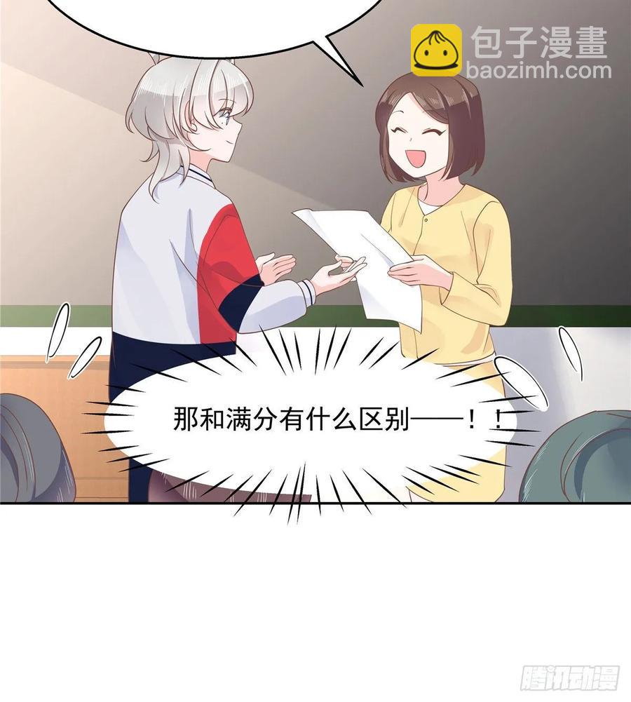 第八十六话 又被开除？！8